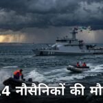 Kazakhstan naval exercise deaths
