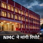 MGM Indore NMC action taken report
