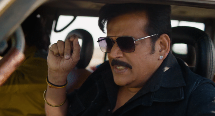 Mirzapur Movie Box Office Collection