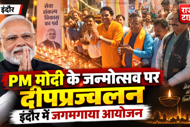 PM Modi Birthday