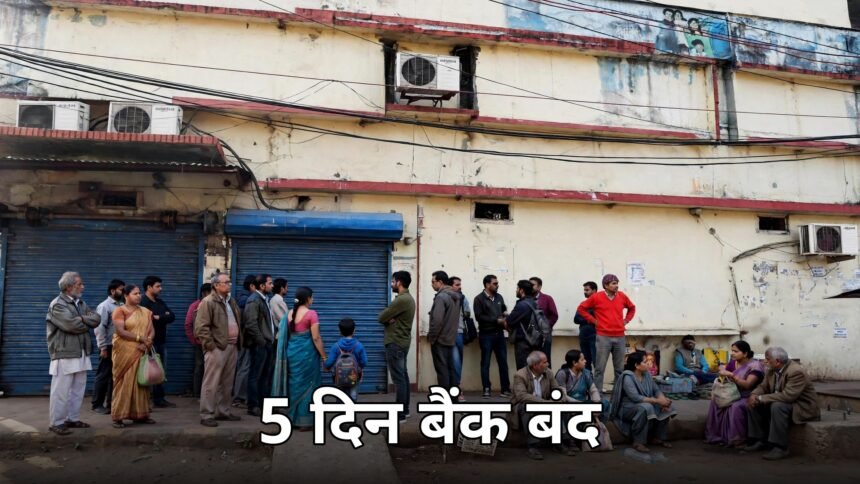 MP Bank Strike