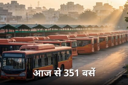 मुख्यमंत्री सुगम परिवहन सेवा