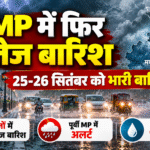 MP Heavy Rain