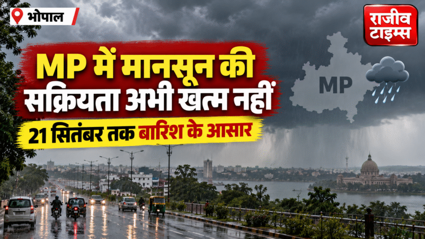 mp weather update