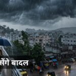 MP Weather Today