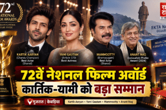 National Film Awards 2026
