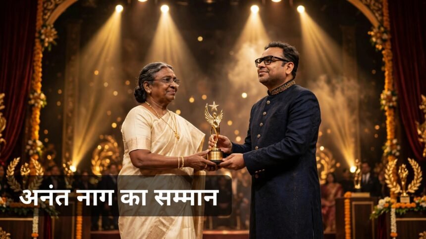 National Film Awards 2026