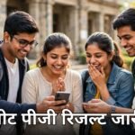NEET PG Result 2026
