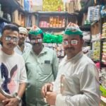 no upi day indore