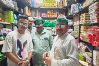 no upi day indore