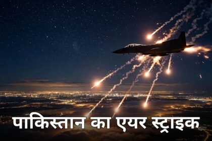 Pakistan Airstrike Afghanistan