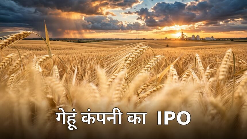 Peshwa Wheat IPO