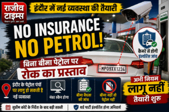 Indore No Insurance No Petrol Rule