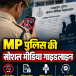 MP Police Social Media Guideline