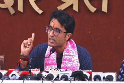 Pradeep Bhandari Press Conference