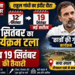 Rahul Gandhi Indore Program
