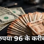 Rupee Dollar Rate