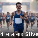 Sawan Barwal marathon silver