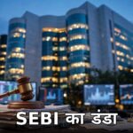 SEBI Omaxe market ban