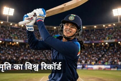 Smriti Mandhana 11000 runs