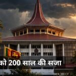 Sri Lanka Easter Bombings