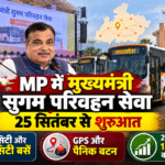 mp sugam parivahan