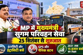 mp sugam parivahan