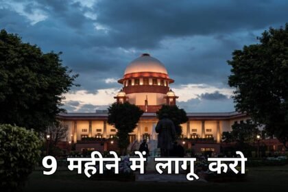 Supreme Court ICU norms 2026