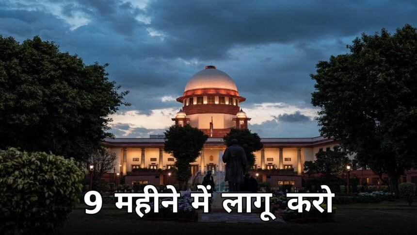 Supreme Court ICU norms 2026