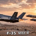 Tarang Shakti 2026
