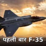 Tarang Shakti 2026