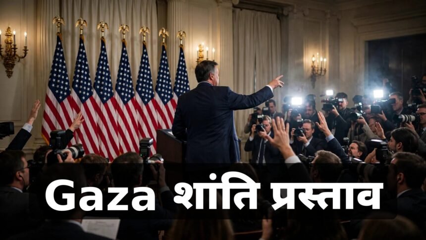 Trump Gaza Peace Plan