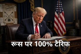 रूस-ईरान प्रतिबंध कानून