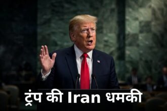Trump UNGA speech