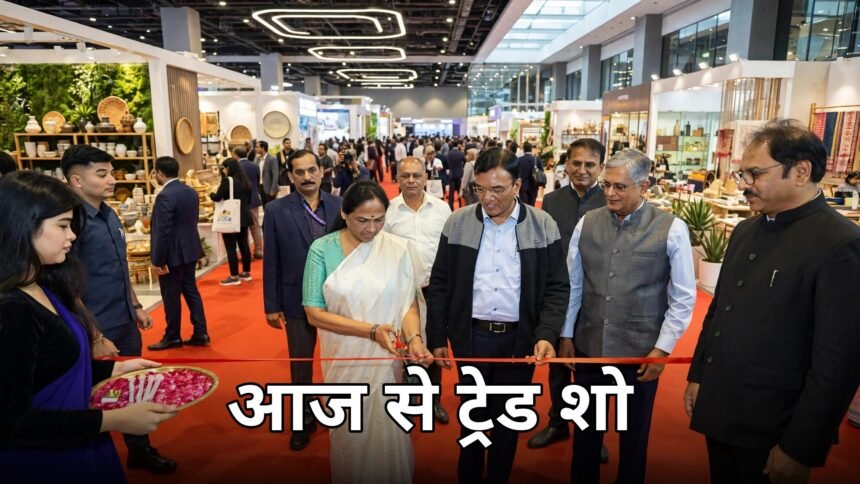 UP International Trade Show