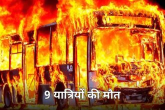 Yamuna Expressway Bus Fire