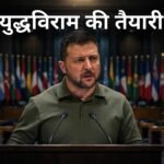 Zelenskyy Black Sea Maritime Truce