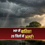 MP weather rain alert October