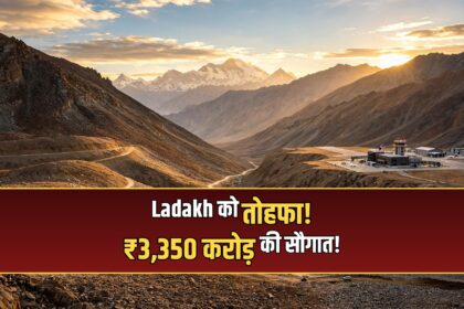 PM Modi Ladakh projects inauguration