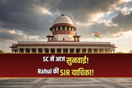 Rahul Gandhi SIR petition Supreme Court hearing