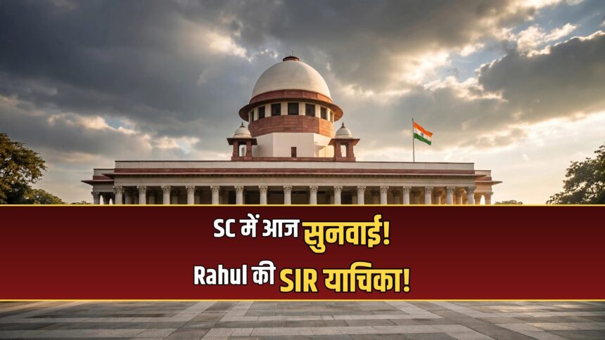 Rahul Gandhi SIR petition Supreme Court hearing