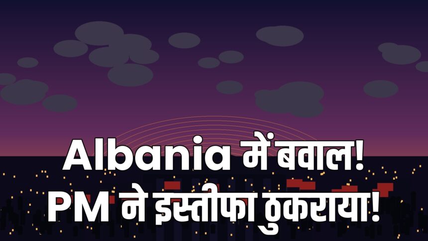 Albania protest
