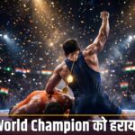 Aman Sehrawat gold