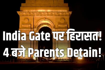 Ankita Bhandari parents detained India Gate Delhi Police released