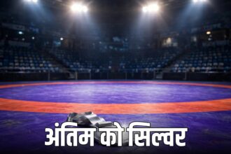 Antim Panghal silver 53kg wrestling