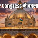 Aradhana Mishra UP Congress president