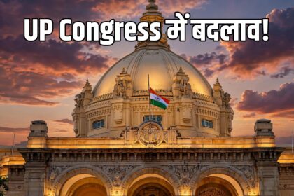 Aradhana Mishra UP Congress president