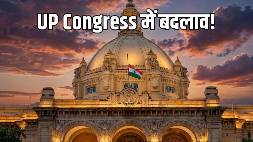 Aradhana Mishra UP Congress president