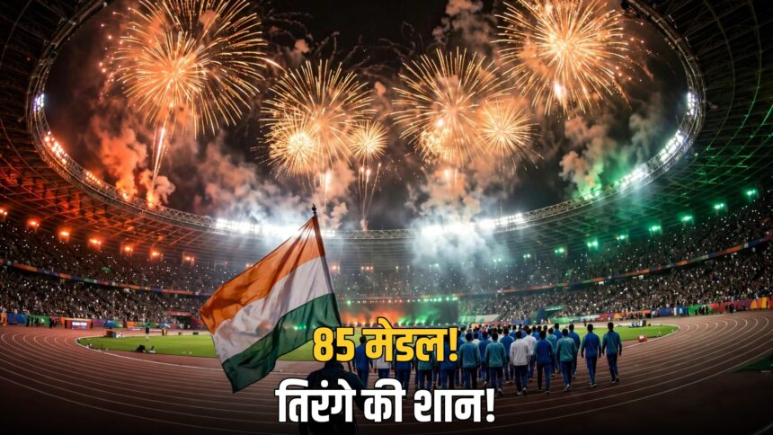 Asian Games 2026 closing ceremony