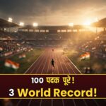 Asian Para Games 2026 India 100 medals